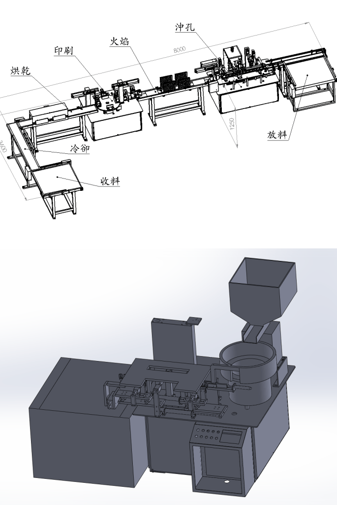 機械設備設計